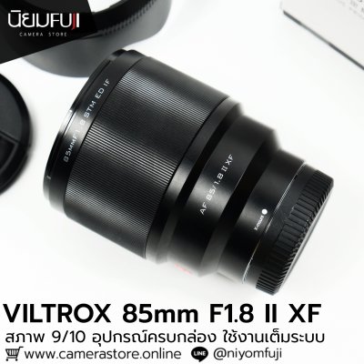 VILTROX 85mm F1.8 II