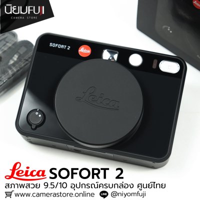 Leica Sofort 2