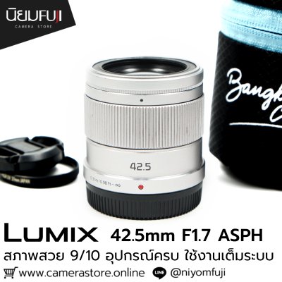 Lumix 42.5mm F1.7 ASPH