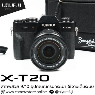 Fujifilm XT20