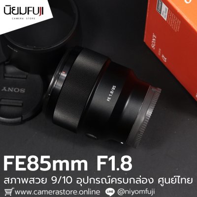 FE85mm F1.8