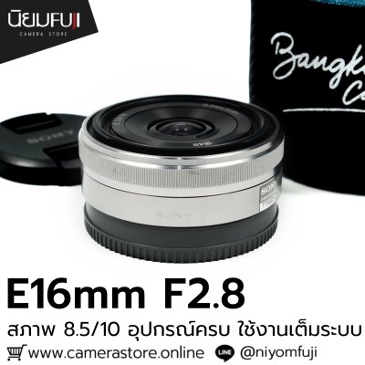 E16mm F2.8