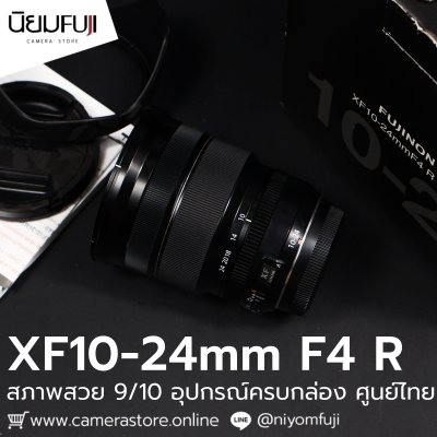 XF10-24mm F4 R OIS