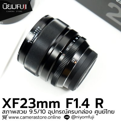 XF23mm F1.4 R