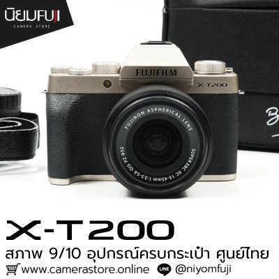 Fujifilm XT200