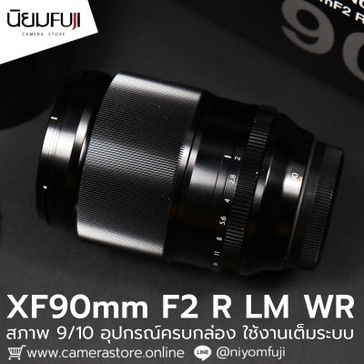 XF90mm F2 R LM WR
