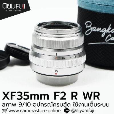 XF35mm F2 R WR