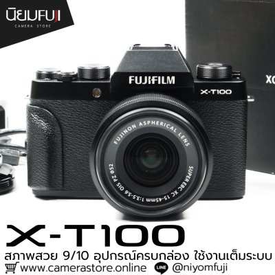 Fujifilm XT100