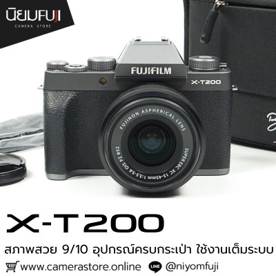 Fujifilm XT200