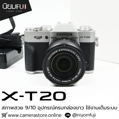 Fujifilm XT20
