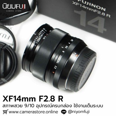 XF14mm F2.8 R