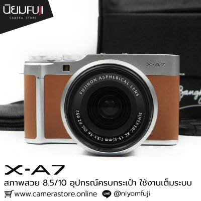 Fujifilm XA7