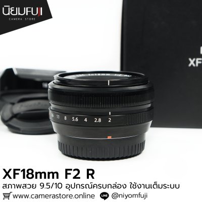 XF18mm F2 R