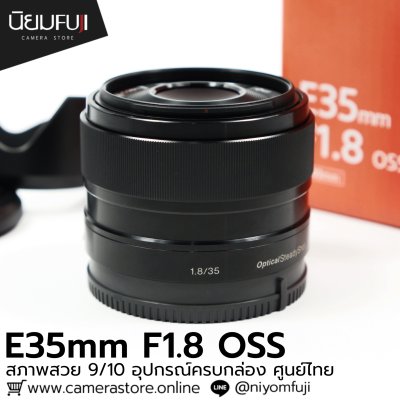 E35 F1.8 OSS