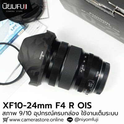 XF10-24mm F4 R OIS