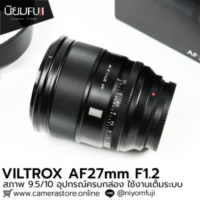 VILTROX AF27mm F1.2