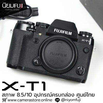 Fujifilm XT1