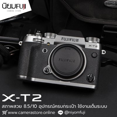 Fujifilm XT2