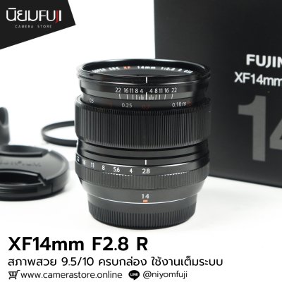 XF14mm F2.8 R