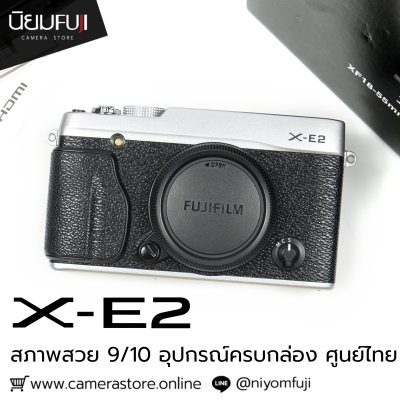 Fujifilm XE2