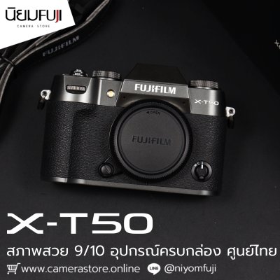 Fujifilm XT50