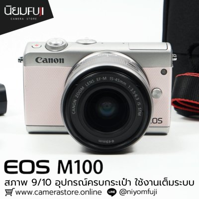 Canon EOS M100