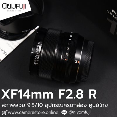 XF14mm F2.8 R