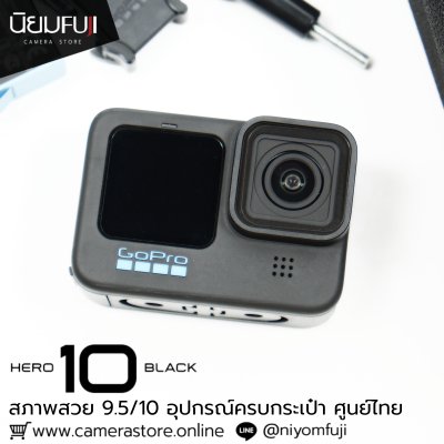 GoPro Hero 10 Black