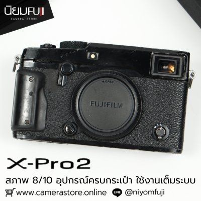 Fujifilm XPRO2
