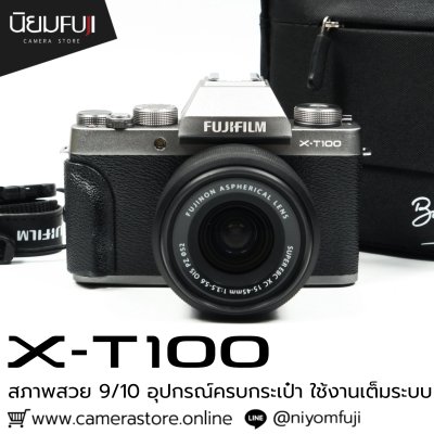 Fujifilm XT100