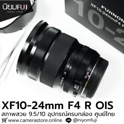 XF10-24mmF4 R OIS