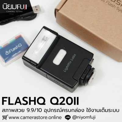 FLASHQ Q20II