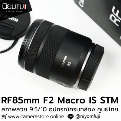 RF85mm F2 Macro IS STM