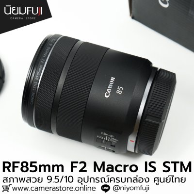 RF85mm F2 Macro IS STM