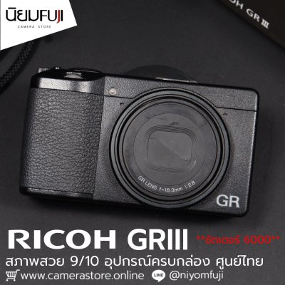 RICOH GRIII