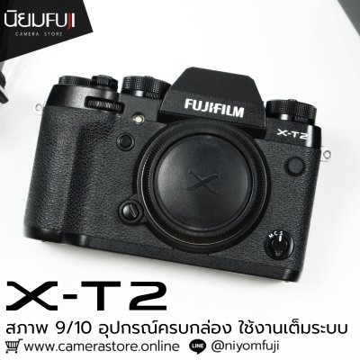 Fujifilm XT2