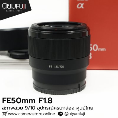 FE50 F1.8