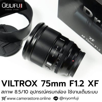 Viltrox 75mm F1.2 XF