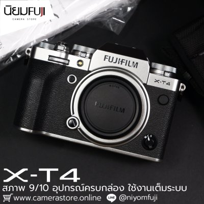 Fujifilm XT4 Body