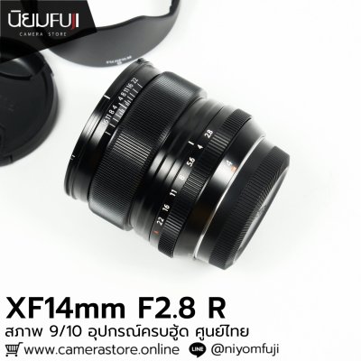 XF14mm F2.8 R