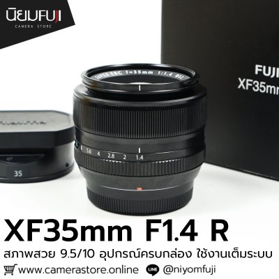 XF35mm F1.4 R