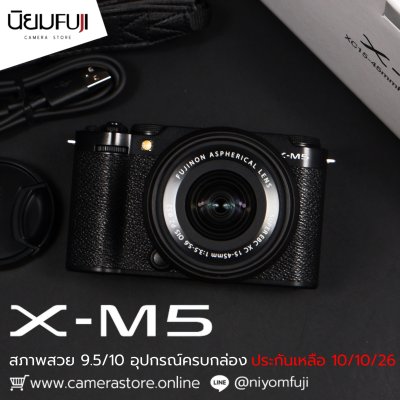 Fujifilm XM5