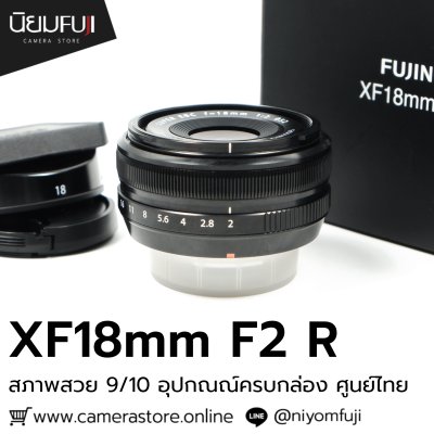 XF18mm F2 R