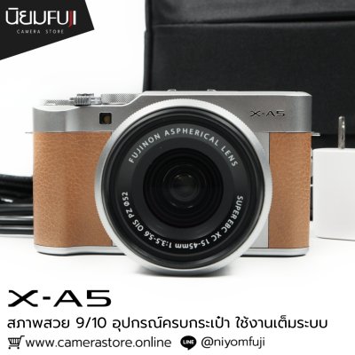 Fujifilm XA5