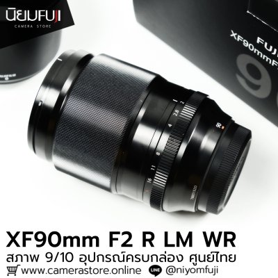 XF90mm F2 R LM WR