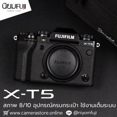 Fujifilm XT5