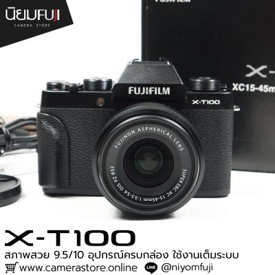 FUJIFILM XT100