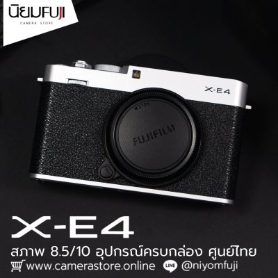 Fujifilm XE4