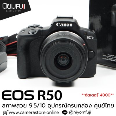 Canon EOS R50