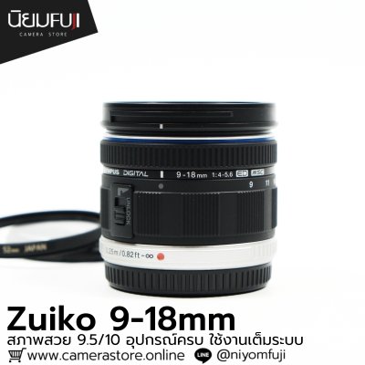 Zuiko 9-18mm